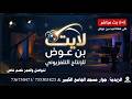 حسن مساوى عبدالمجيد ماس عرس شباب الزيديه الزيديه مهندس صوت الوشلي مقيل 2
