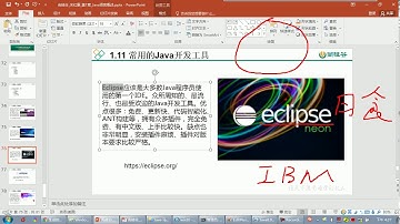 【day01】25 尚硅谷 Java语言基础 Java开发工具的说明