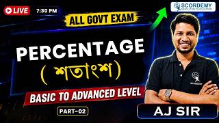 Percentage Tricks for All Govt Exams | Basic to Advanced | Part-2