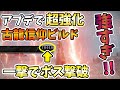 【エルデンリング】一撃18000ダメージ!! 超強化された古龍信仰ビルドが強すぎる ステ振り,装備,立ち回り解説 後半ボスも一撃圏内の最強火力をご照覧あれ【ELDEN RING】