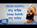 Jaap Sahib | Read Along | Nitnem Bani | Punjabi English Hindi | Learn Gurbani | Amritt Saagar