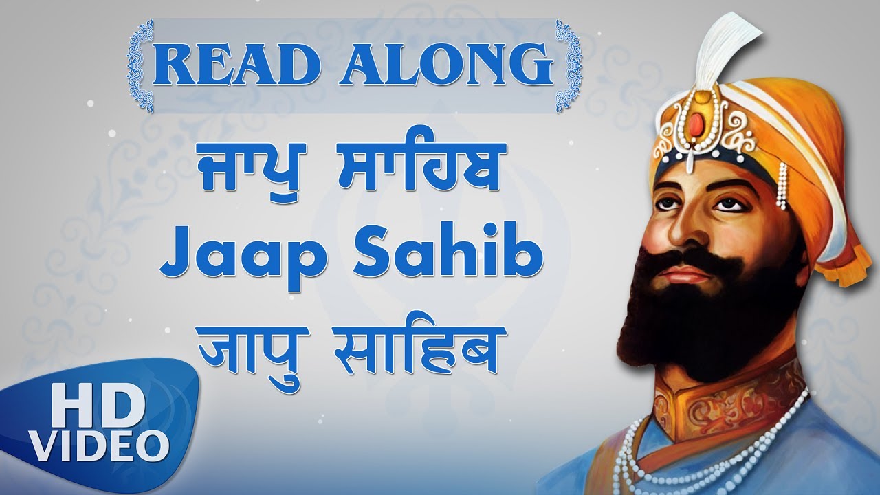 Jaap Sahib  Read Along  Nitnem Bani  Punjabi English Hindi  Learn Gurbani  Amritt Saagar