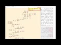 خرائط التحفيظ الفكرة والشرح