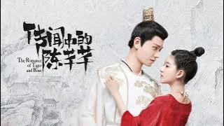 Zhao Lusi - Time Words [The Romance of Tiger and Rose's theme]