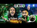 عودة الدوري السعودي🔥....الاهلي ضد نيوم....مستوى كارثي😱😢