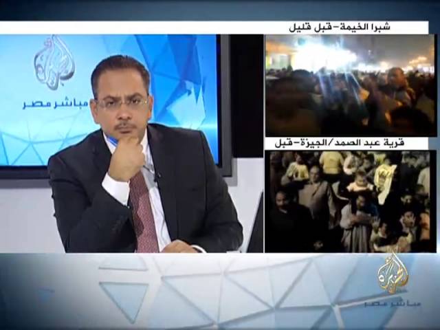 مصر بين طريقين .. ملف العدالة في مصر