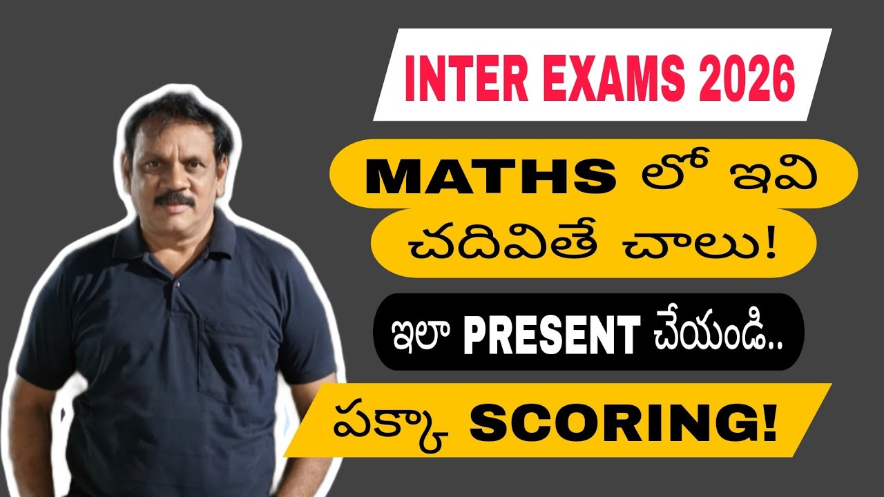 INTER MATHS EXAM EASY TIPS 