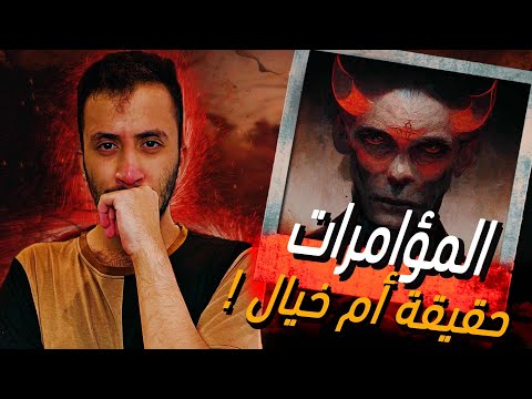 فيديو: 4 مشاريع عسكرية للرايخ الثالث يمكن أن تغير مجرى التاريخ