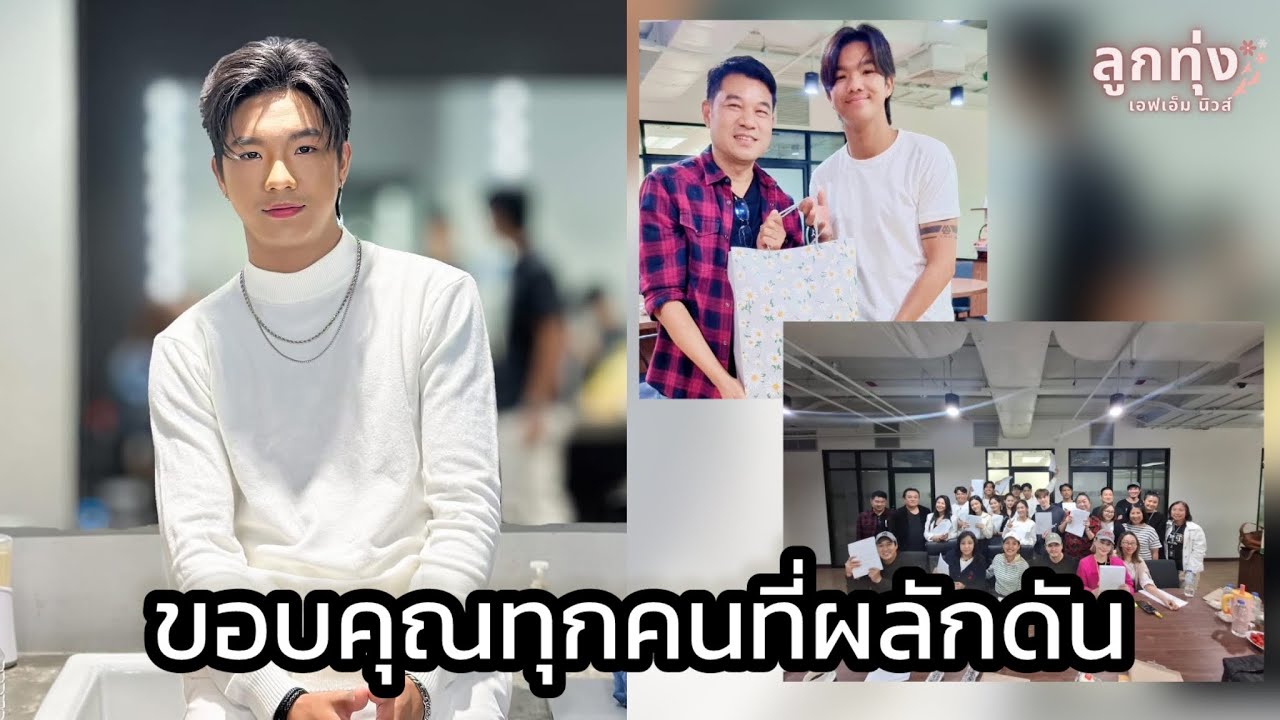 “เพชร คฑาวุธ” ปลื้ม! สานฝัน “นักแสดง” ประเดิมบทสำคัญใน “พลอยน้ำเพชร“