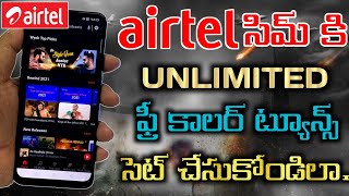 How to Set Unlimited Free Telugu Hello tunes in Airtel || How to Set Free Caller Tune in Airtel 2022 screenshot 3