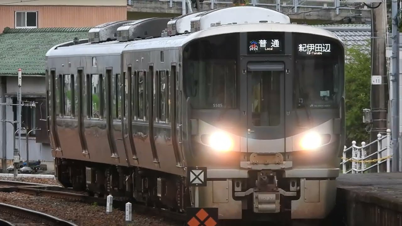 国鉄　行き先プレート　紀伊田辺行　紀伊長島行 227系1000番台 [普通]紀伊田辺行き 白浜駅到着 - YouTube