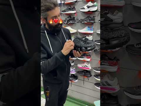 ارخص مكان تجيب منه كوتشي ترند ميرور كوتشي نايك كوتشي اديداس كوتشي نايك كوتشي نيو بالأنس كوتشي ريبوك