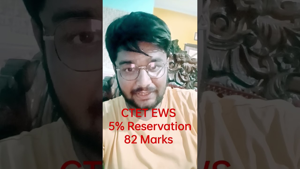 CTET EWS RESERVATION BPSC