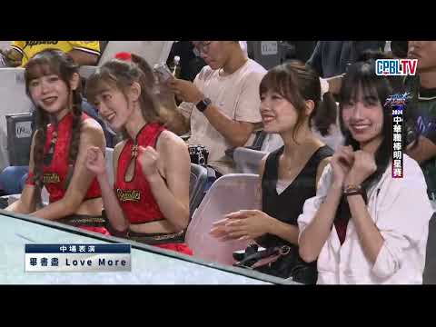 07/21 明星隊 VS 中華隊 男神 Bii畢書盡帶來精采中場演出
