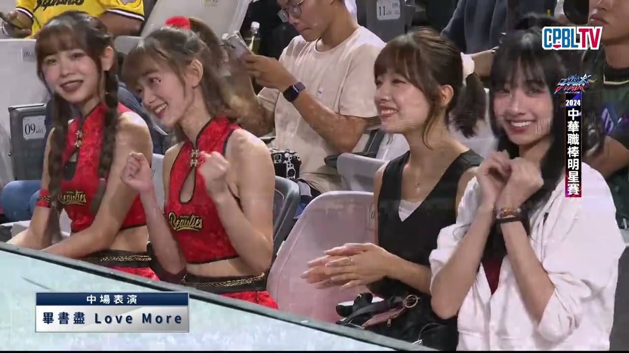 07/21 明星隊 VS 中華隊 男神 Bii畢書盡帶來精采中場演出