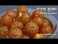 आंवला मुरब्बा, स्टीम में पका, और टिप्स के साथ । Easy Amla Murabba Recipe | Gooseberry in Sugar Syrup