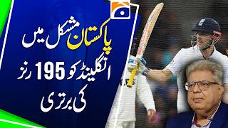 Leeds Test Day 2: England Takes Control | 195-Run Lead Over Pakistan