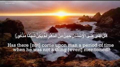 Surah Al Insan 1-5|| سورة الإنسان