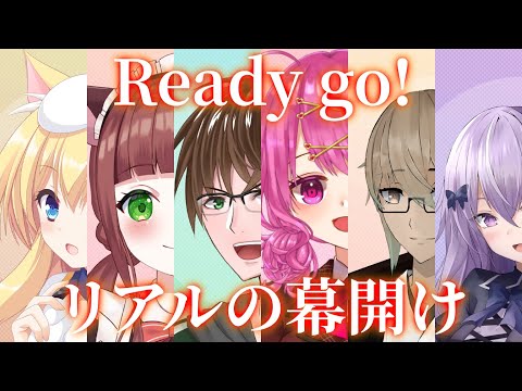 【遊戯王ARC-V OP】Burn!　歌ってみた【マスターデュエル１周年記念】