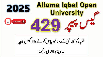 AIOU  | Book Code 429 | Guess Paper  | 2025 | Most Important Question | Asad All Info Official
