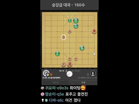 [LIVE] 기본수 장기