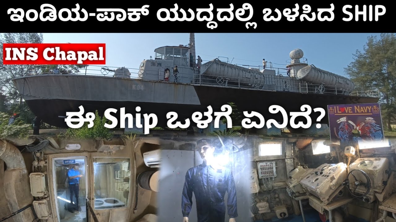 INS Chapal (K94) missile boat | Karwar | Ep - 02