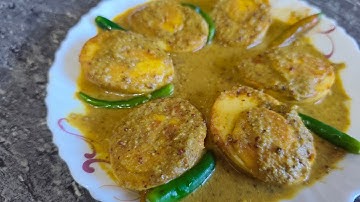 ডিমের রেসিপি এভাবে বানালে গরম ভাতে আর কিছু লাগে না।Dim/Dimer recipe/Unique Egg Curry Recipe 