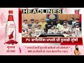 Live | ਅੱਜ ਦੀਆਂ ਖ਼ਬਰਾਂ | Today Punjabi News | Hoshiarpur Borewell Rescue | PM Modi | News18 Punjab