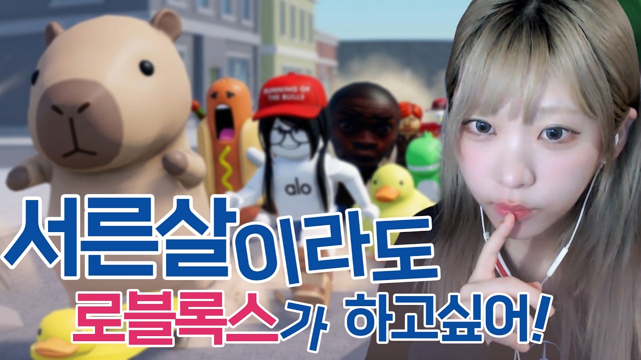 늙은이 출입금지