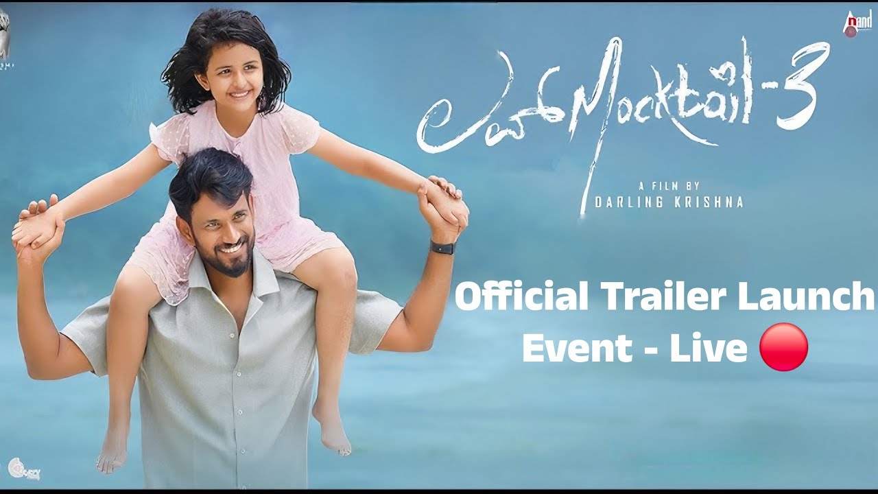 Love Mocktail 3 Official Trailer Launch Event | Darling Krishna|Milana Nagraj | FDFS Kannada is live