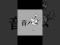 軽く音ハメ #にゃんこ大戦争 #にゃんこ #音ハメ#shorts#バズれ