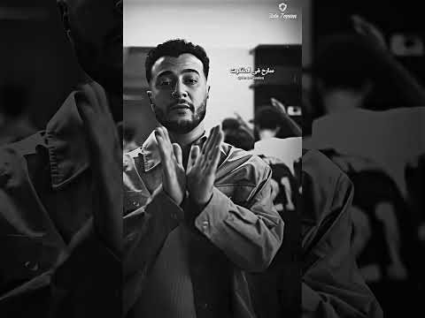 ليه كدا شاهين