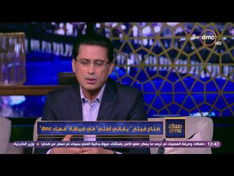 مساء  النجم أحمد عيد يكشف تفاصيل دوره في فيلمه الجديد ياباني أصلي