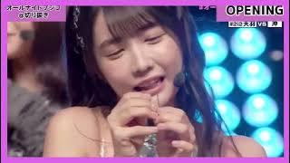天羽希純　あまうきすみ　オールナイトフジコ
