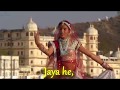 The National anthem of India "Jana Gana Mana" (HD version)