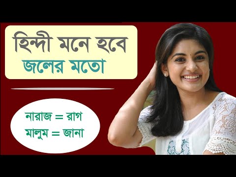 ভিডিও: মালয়েশিয়ায় কীভাবে হ্যালো বলতে হয়: 5টি সহজ মালয়েশিয়ান শুভেচ্ছা