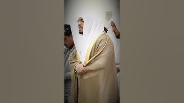 وناداهما ربهما~تلاوة تفوق الوصف للشيخ #ياسر_الدوسري