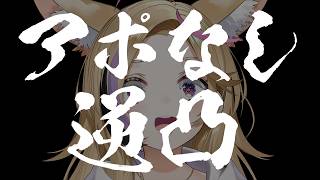 【#尾丸ポルカ6周年】よてぃち 【尾丸ポルカ/ホロライブ】