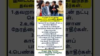 Most brilliant gk ✨question #tamilgk #tamilsong #tamilshorts #shorts #short #gk #tamilnadu #tamil