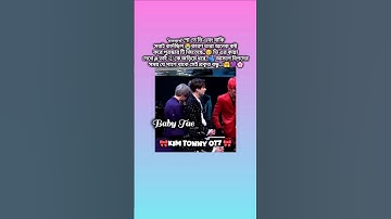 V কাদঁছে..😅😭[like&subscribe]#bts #btsarmy #taehyung #kpop #youtube #shorts #foryou #sad