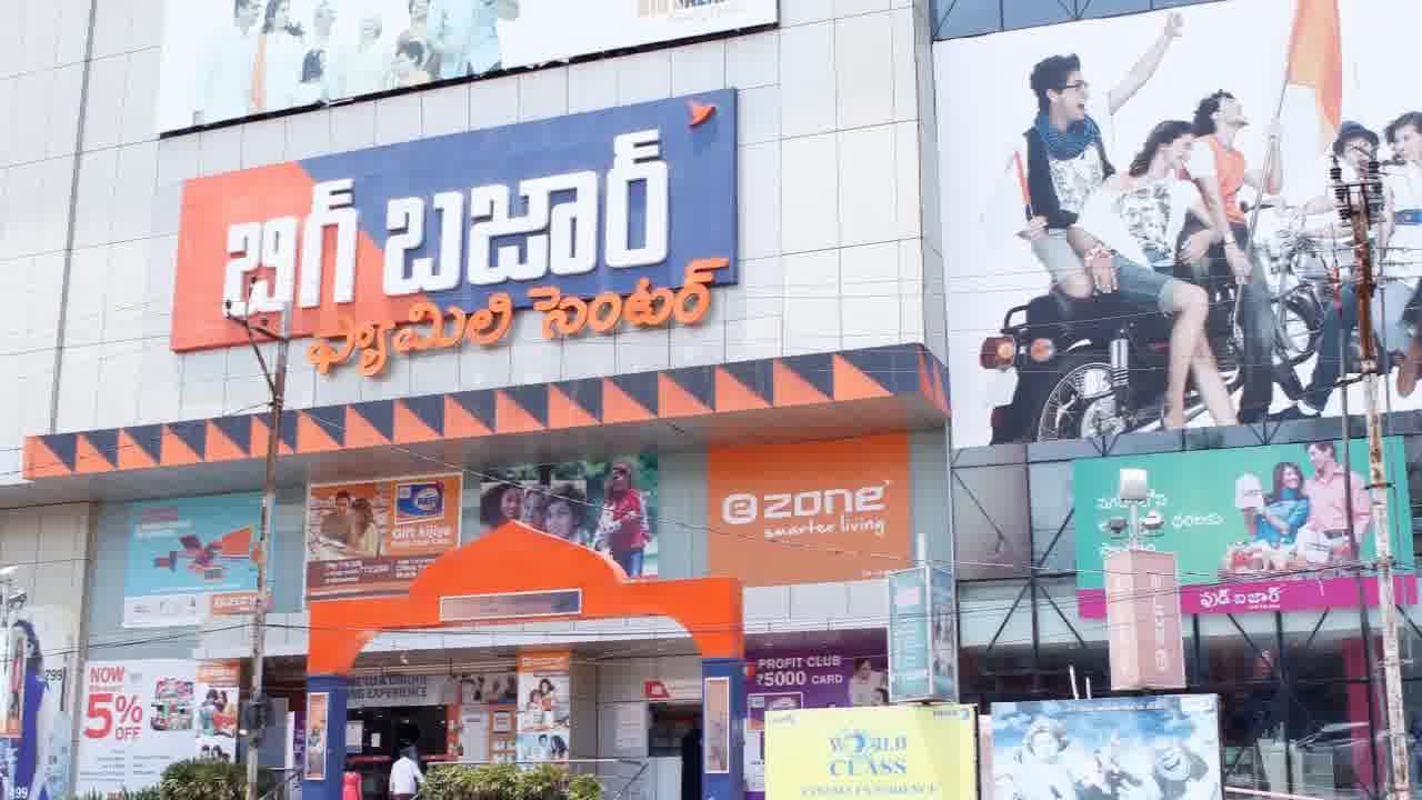 Big Bazar At Kachiguda X Road Hybiz tv YouTube