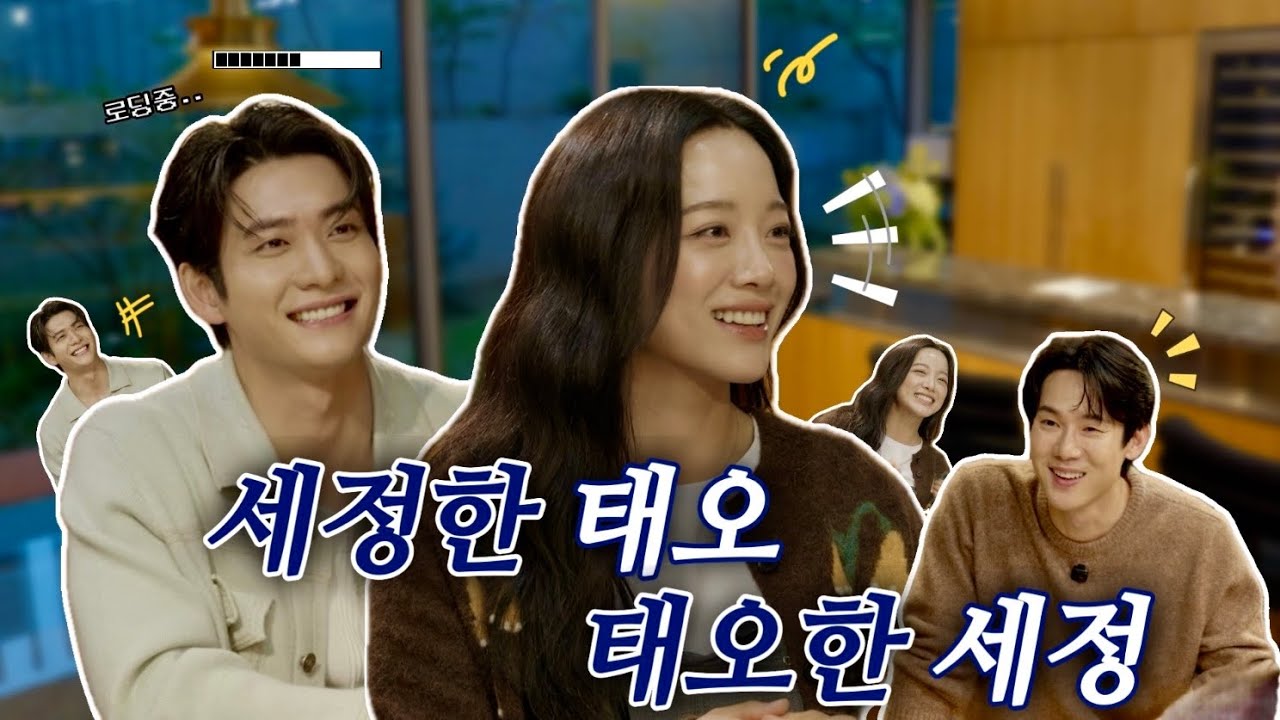 이강 안에 달 있다! ☕️ 유바리토크바리 | 영업 15일차 | 김세정 강태오 (EN)