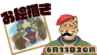 【お絵描き配信】絵を描く【Vtuber/樫城槌】
