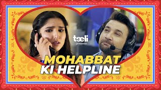 Mohabbat ki Helpline | Rajjo Saleem | Teeli