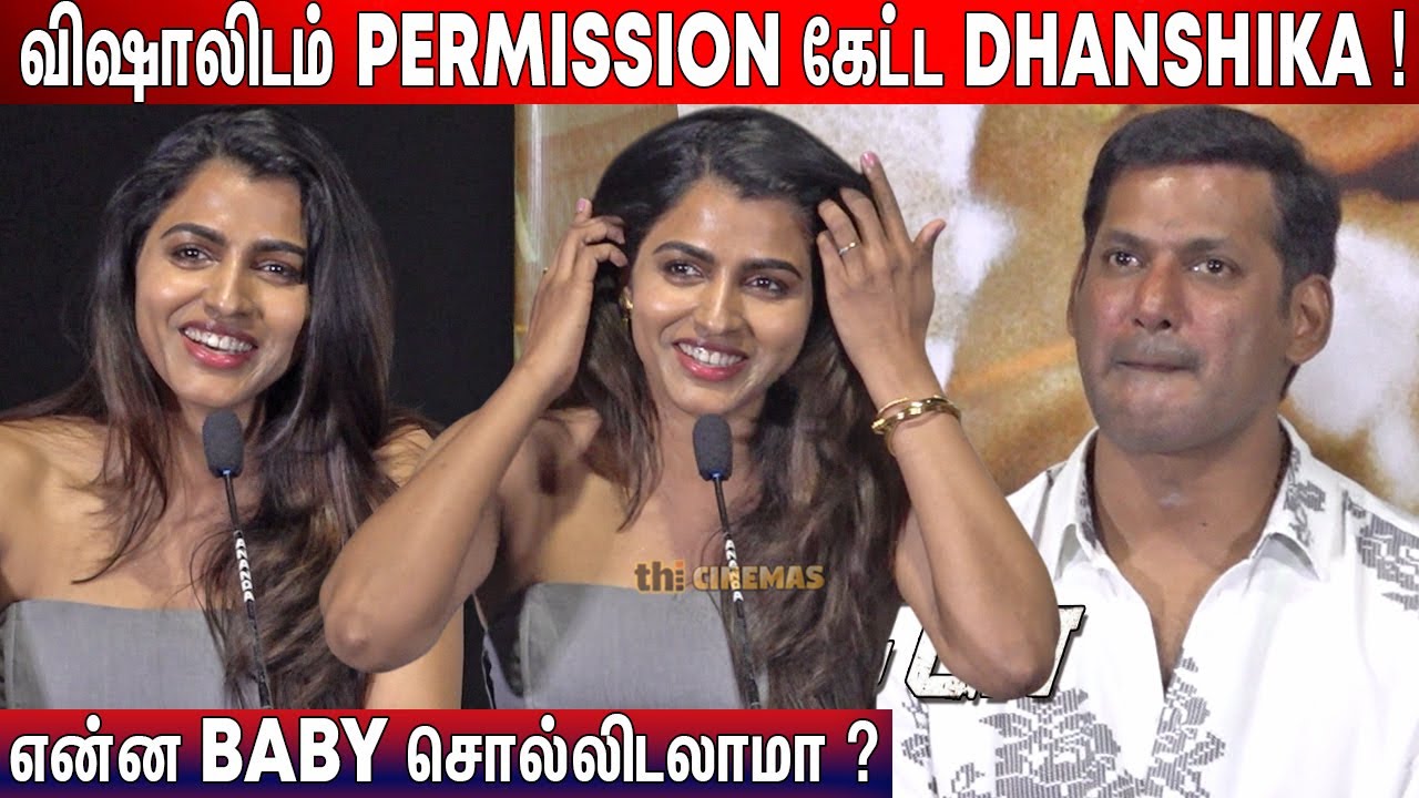 ❤️Love You ! Sai Dhanshika Speech Yogi Da Audio Launch | Yogi Da Trailer