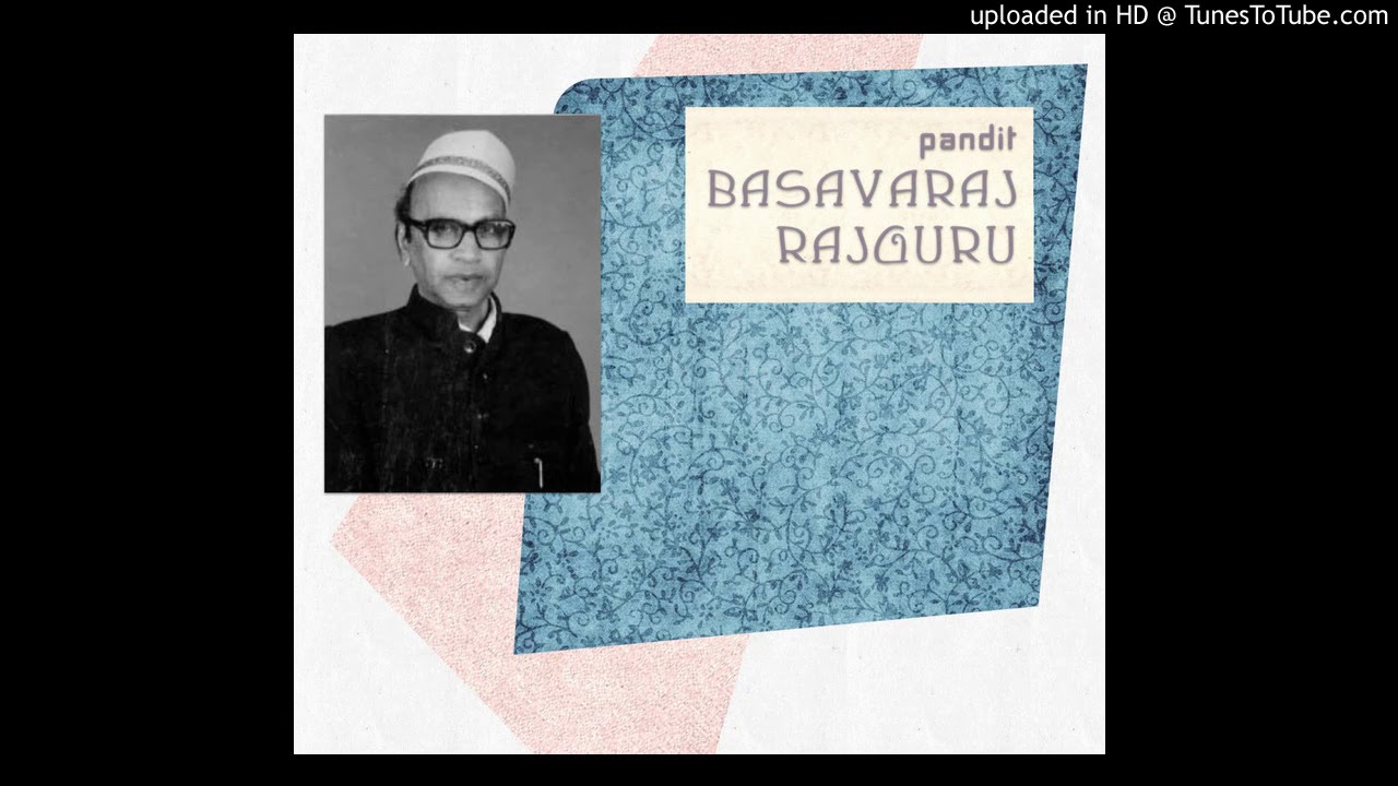 Basavaraj Rajguru Raga Bhoop