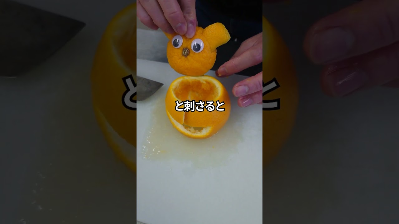 あらやだっ！可愛いっ！オレンジくまちゃんの作り方をおじさんらが試す