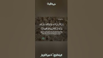 تلاوة قديمة و عطرة للشيخ #سعود_الشريم