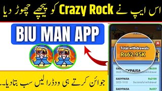 BIU MAN App Full Overview || BIU Working Guide || BIU Withdraw Full Details  screenshot 4