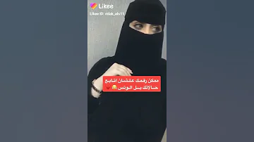 ممكن رقمك من معها وتس اب 